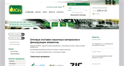 Desktop Screenshot of oilcity.ru