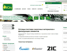 Tablet Screenshot of oilcity.ru